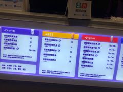 -一只酸奶牛(八一路店)