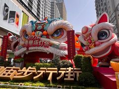 -石家庄诺华廷酒店(万象城湾里庙步行街店)