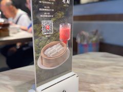 -皖厨·中国徽菜(星河WORLD·COCO Park店)