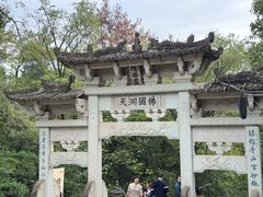 -德胜岩景区