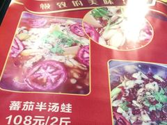 -靓蛙馆