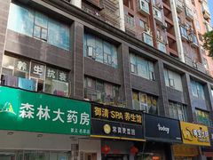 -首义路(地铁站)