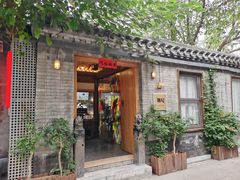 -糖房咖啡(南锣鼓巷店)