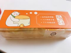 -花园饼屋·吐司蛋糕面包(星海店)