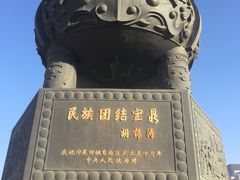 -宁夏博物馆