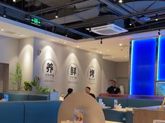 -鱼酷活鱼烤鱼(雨花客厅店)