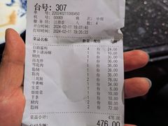 -八合里牛肉火锅(八合里总店)