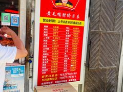 -黄毛鸭脖(汉阳总店)