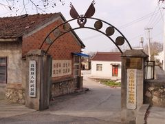-冶山国家矿山公园