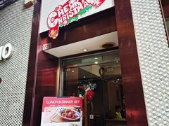 -小泉居(水坑尾店 )
