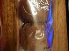 -罗莎蛋糕(窑岭店)