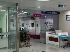 -美年大健康体检中心(太阳宫分院)