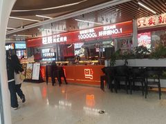 -轻烧烤肉(光谷步行街店)