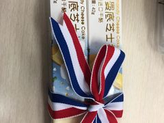 -味多美(上南路店)