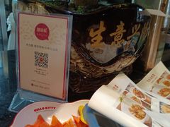 -湘当爱·鲜煮现炒(松岗立业路店)