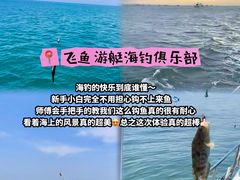 -日照海滨国家森林公园