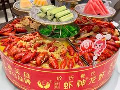 -於氏虾神(盱眙总店)