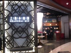 -上海小南国(正大店)