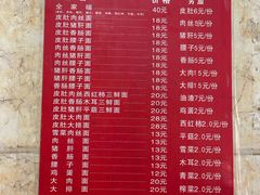 -祁家面馆(大香炉店)