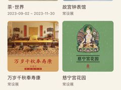 -故宫博物院(故宫)