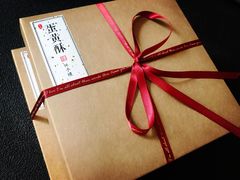 -半勺舒舒生日蛋糕店