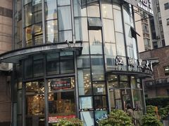 -江湖黑大兔(杨家坪店)
