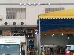 -蚝专家(北滘店)