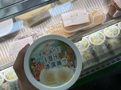 -年记·兴顺斋 牛街清真熟食小吃店