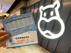 -盒马鲜生(馥邦国际店)