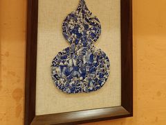 -图味美小黄鱼·景德菜(浙江路店)