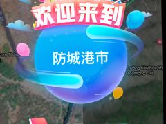 -华姐鸡粉(教育路店)
