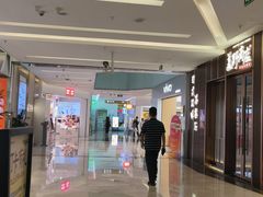 -福田卓悦INTOWN购物中心