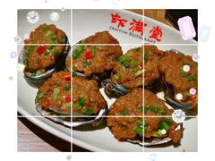 -虾满堂(瑞虹店)