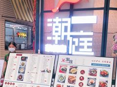 -满得意茶餐厅·顺德家常菜·港式经典(大良店)