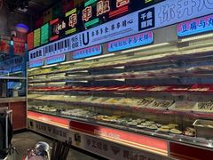 -大芊金重庆串串火锅(南京路店)