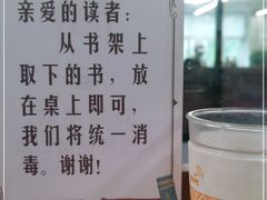 -朝阳区图书馆(小庄店)