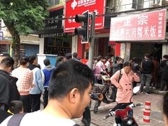 -老嘢扣肉糯米饭(云亭街店)