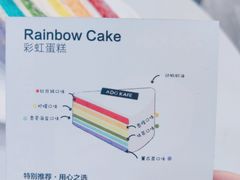-ADO KAFE(大学城店)