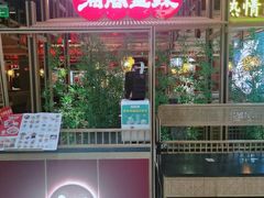 -湘阁里辣(东门茂业店)