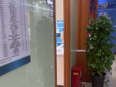 -茂菊口腔连锁(浦东南路店)