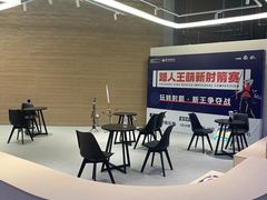 -無弓射箭俱乐部(领展中心城店)