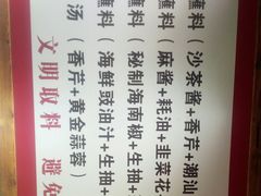 -食潮汕头鲜牛馆(望京保利店)