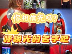 -时尚天河商业广场