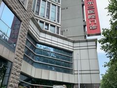 -杭州市第三人民医院