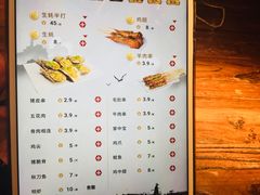 菜单-令狐冲烤鱼·烧菜馆(达明店)