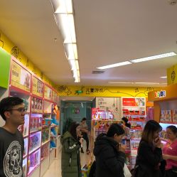 -孩子王童乐园(天津远洋乐堤港店)