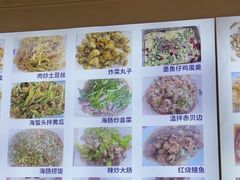 -崂山小吃部