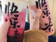 草莓桃子酪酪-LELECHA乐乐茶(新街口大洋店)