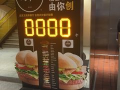 -麦当劳(新王府井店)