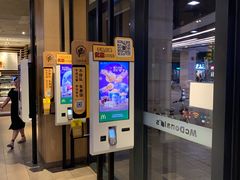 门面-麦当劳(海岸城店)
